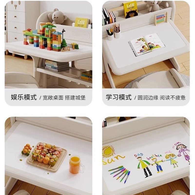 哈比树儿童学习桌椅套装可折叠宝宝幼儿园专用玩具X桌子画画写字