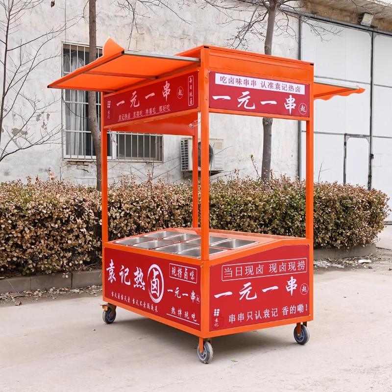 铁艺可折叠摆摊促销车