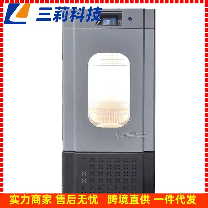 光照培养箱 PGX-150光照培养箱 K150升植物发芽育苗箱