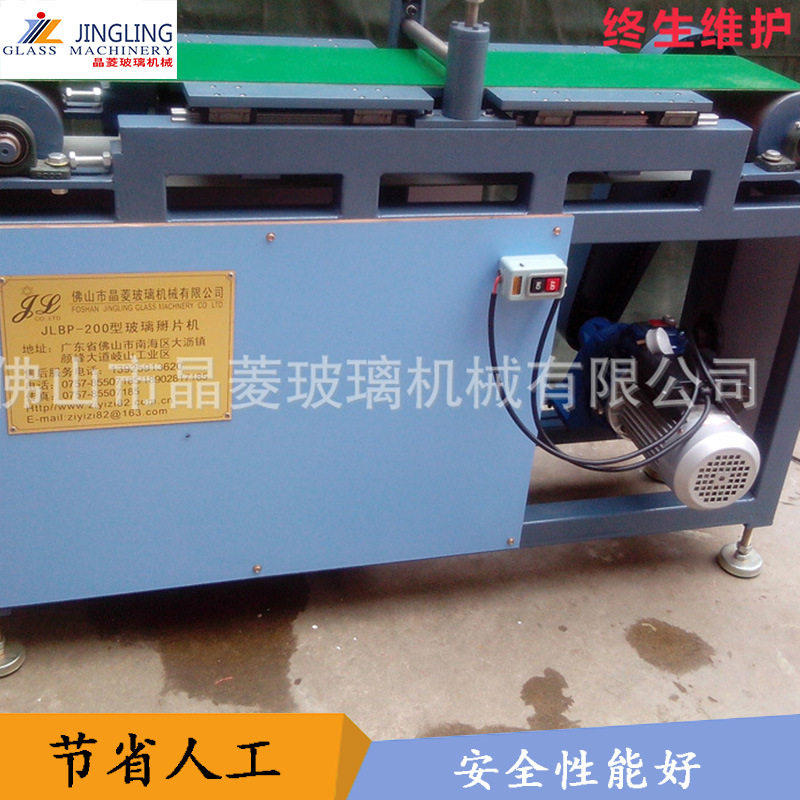 大量 滚压式掰片机  玻璃马赛克滚压式分粒机 金属成型设备