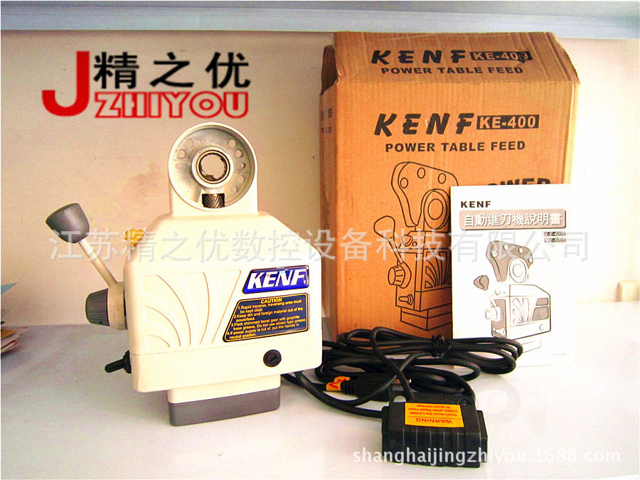 建丰铣床自动进刀器Ke400