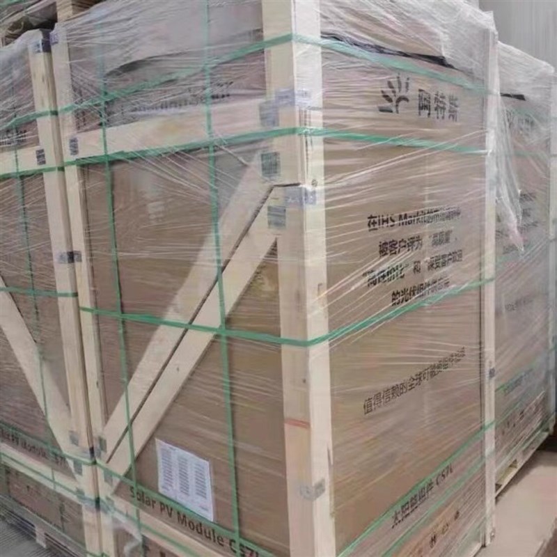 阿特斯550W单面光伏q太阳能电池板原厂A级质保25年半片单晶硅直流