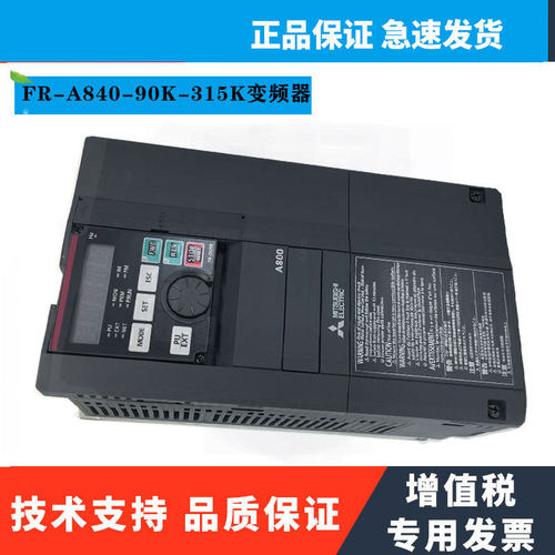 VB三相380V50HZ矢量控制FR-A8