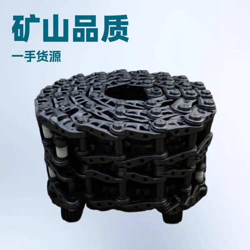 适用于小松PC40 PC45 PC50 PC58的履带链，38节，20T-32-00140
