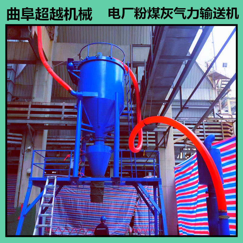 粉料平库清灰负压真空输送机