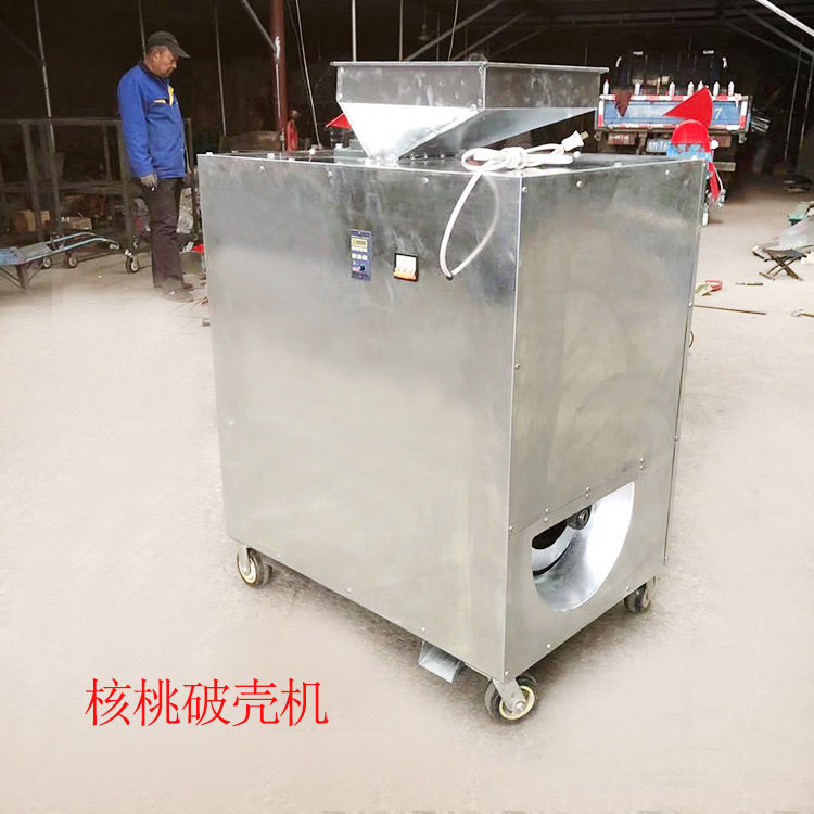 农友供应硬核桃薄皮剥壳机