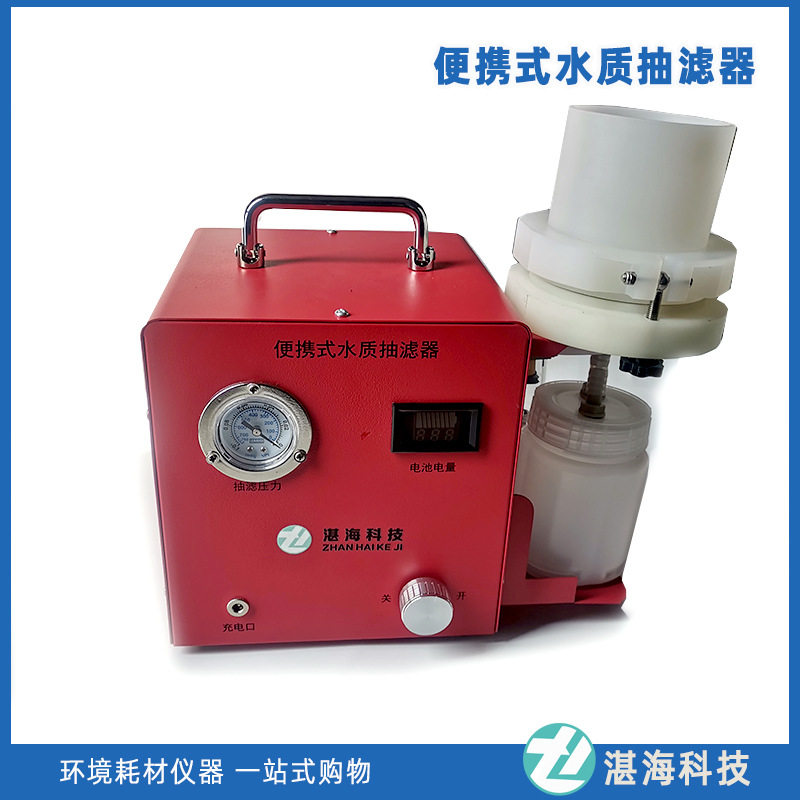 水质抽滤器地表水污水过滤
