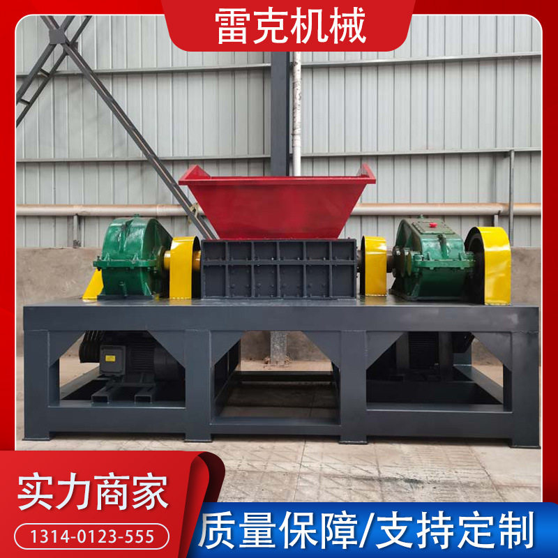 双轴撕碎机油漆桶废旧衣物RDF