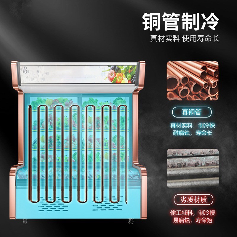 麻辣烫双温展示柜l餐馆商用保鲜柜立式柜串串点菜柜冷藏柜展示柜