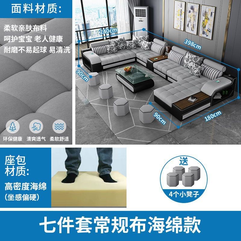 科技布沙发客厅大小户型新款现代简约布艺乳M胶款沙发茶几组合套