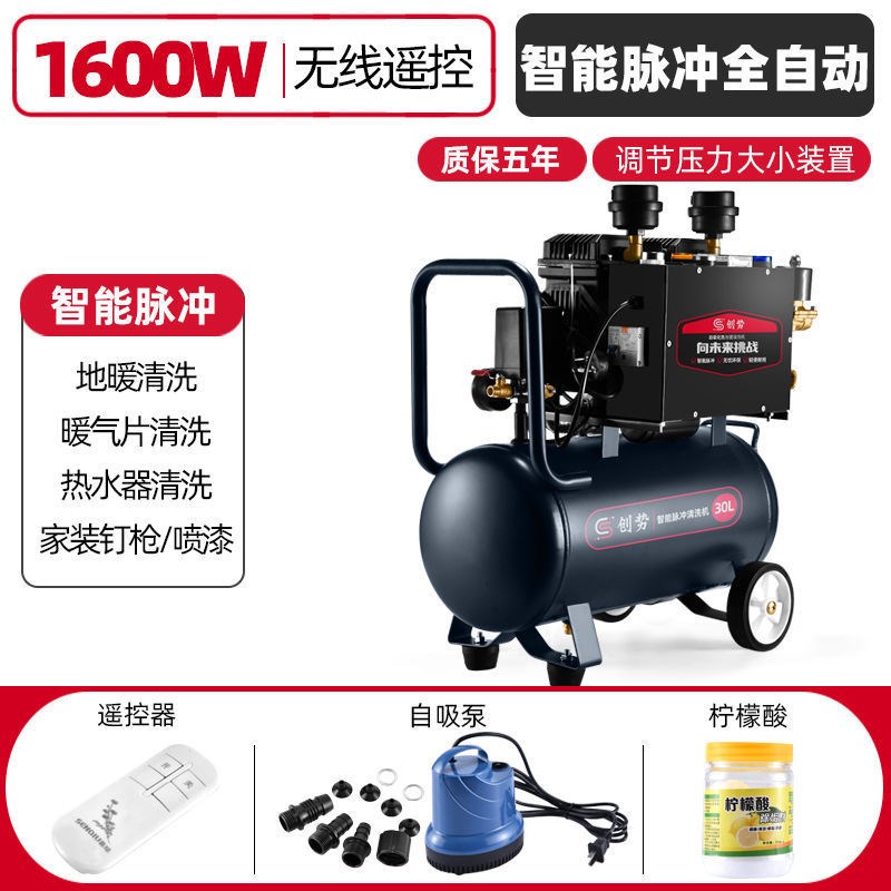 地暖地热清洗机暖气片自来水管清洗机F脉冲一体机多功能管道清洗