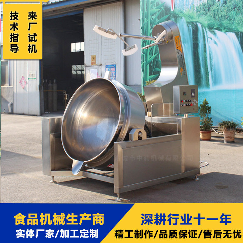 豆沙肉松馅料搅拌炒锅 电加热炒馅机 全自动行星炒锅