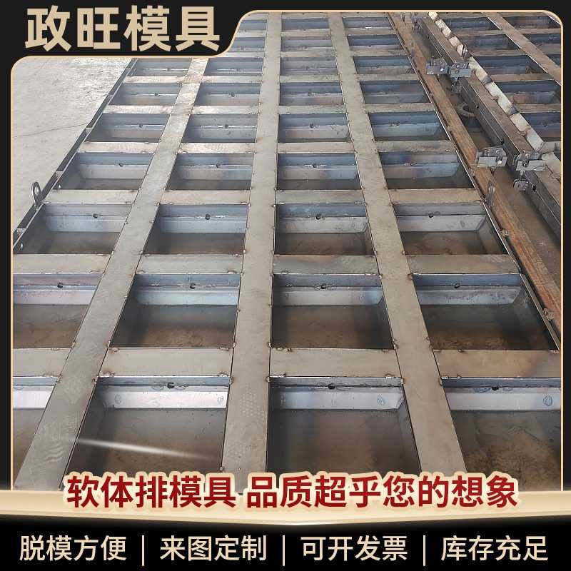 连锁块软体排模具 海底连锁块模具 海岸混凝土软体排预制块模具
