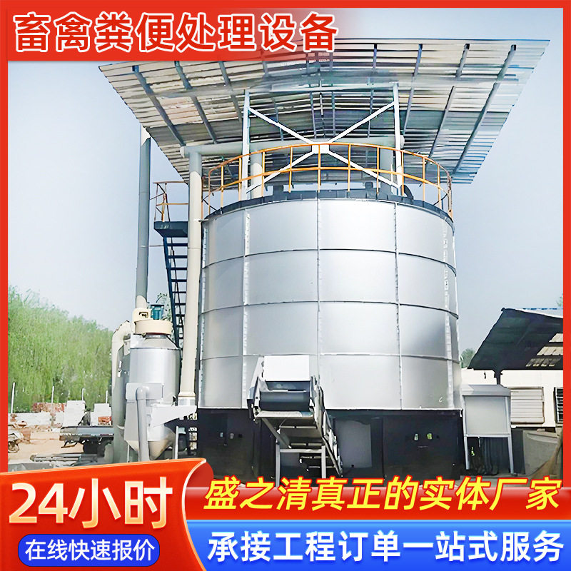 不锈钢斜筛猪粪自动进料分离机