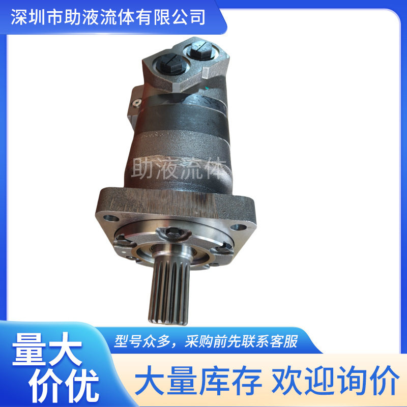 丹佛斯液压马达114-1035-006