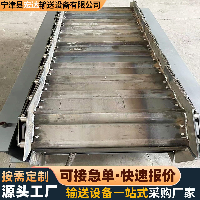 碎石麟板给料机废铁重型链板冶金矿石化工原料鳞板矿用重型输送机