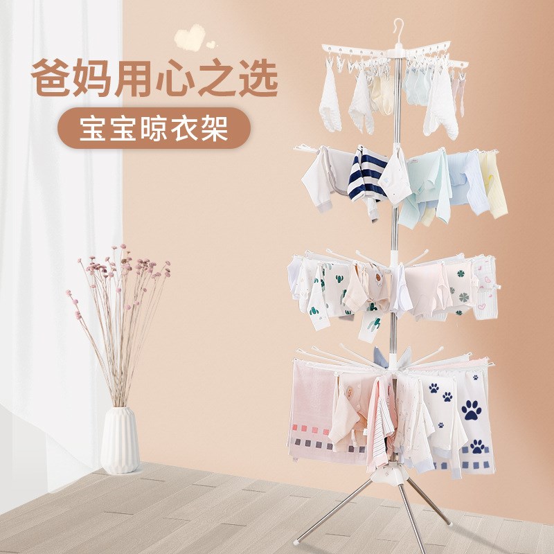 宝优妮宝宝衣架落地折叠s新生婴儿尿布架儿童晒衣架阳台晾衣架图片