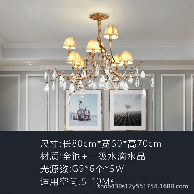 全铜布艺吊灯客厅吸顶灯餐厅复式中式复古美式创意V艺术树枝吸顶