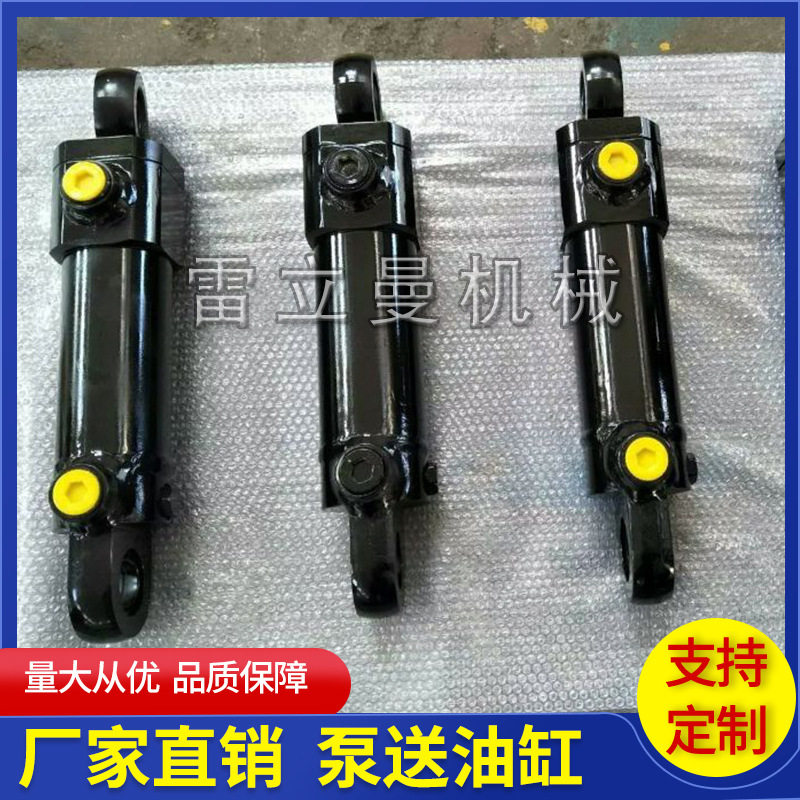 混凝土泵车小型泵送液压油缸