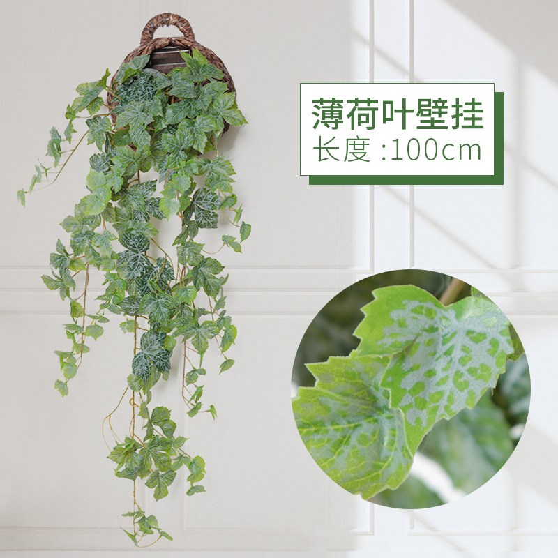 工厂店仿真白边爬山虎壁挂花藤家居装饰薄墙花假S花吊花客厅挂荷