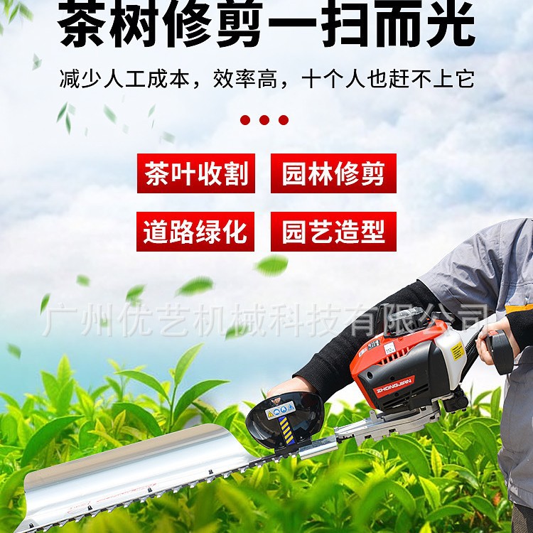 中坚绿篱机260汽油园林茶园茶树手持式家用农用剪茶机绿篱修剪机