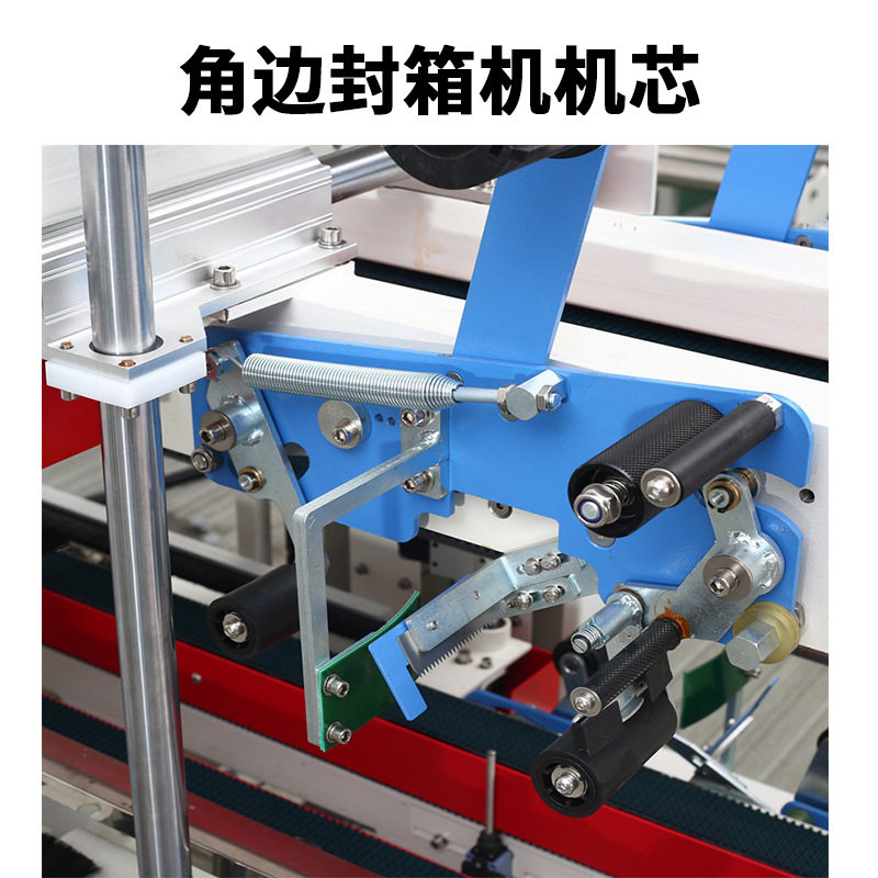 封箱机机芯贴带器尼龙毛刷刀片