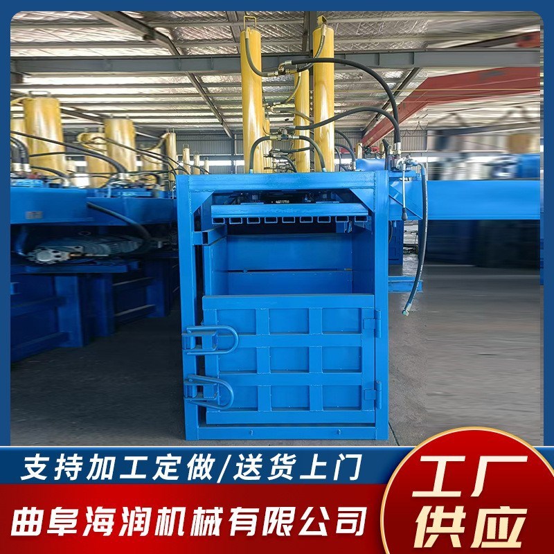 废纸易拉罐立式液压打包r机废铁塑料瓶薄膜打包机编织袋服装打包