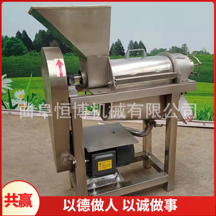 厂家直发不锈钢刺梨榨汁机 商用桑葚榨汁设备 工业柠檬破碎榨汁机