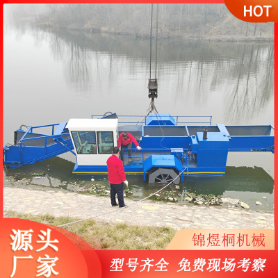 湖面全自动打捞除水草割草船