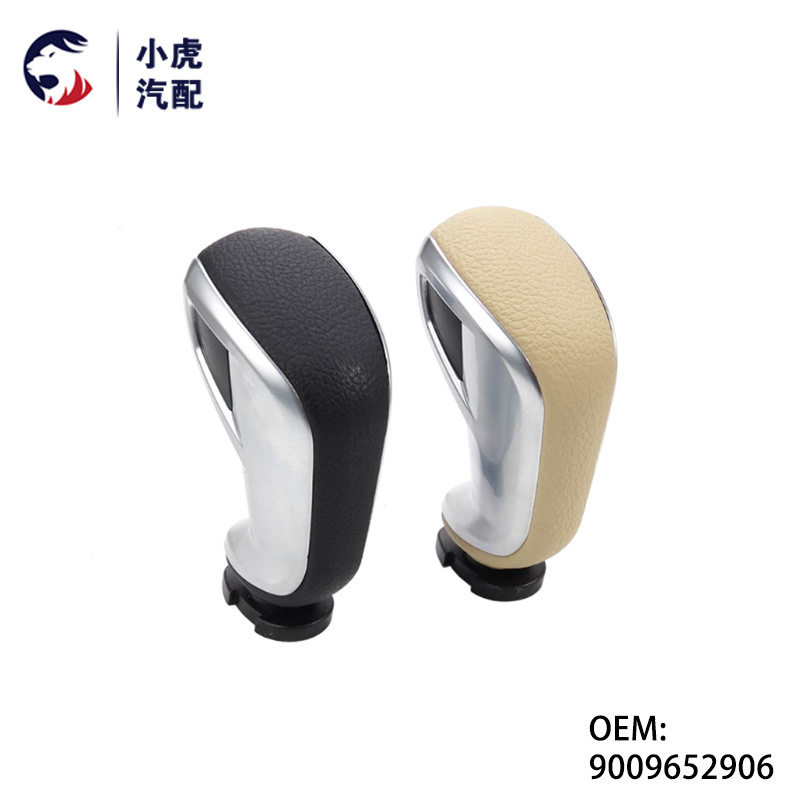 9009652906适用标致雪铁龙508C5DS5自动换档杆换档旋钮手球