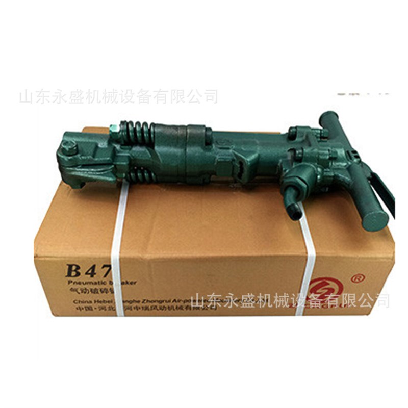 建筑工程用路面破碎气动工具 B47风镐石头破Q碎冲击力强气动工具