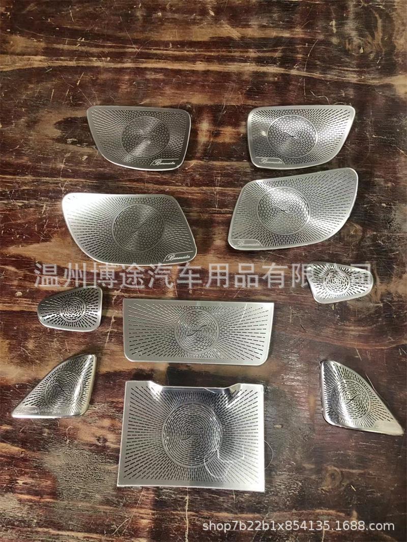 适用于22款奔驰C级C260L柏林之声喇叭罩C200L音响罩盖板车内用品