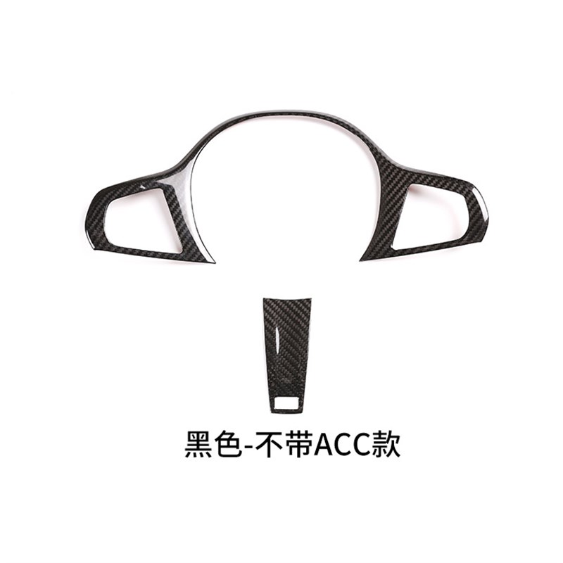 适用于宝马3系5系X5X6 真x碳纤维 改装方向盘按键框内饰改装装饰
