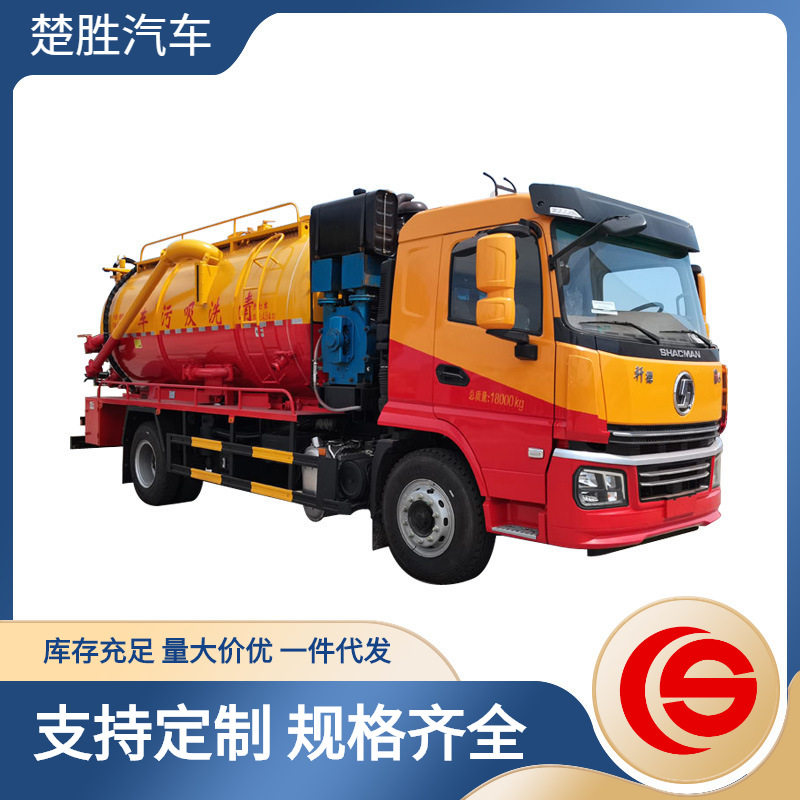 陕汽5吨清洗吸污车双重防溢泵避免溢罐和延长真空泵的使用寿命