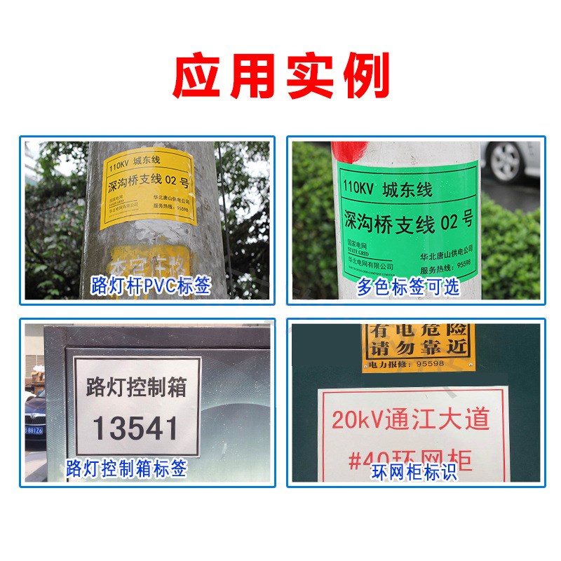 宽幅机专用贴e纸凯标KB3000打印铝合金覆膜挂牌pvc不干胶标签标识