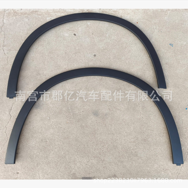 适用于极狐阿尔法S汽车前后轮眉装饰条配件