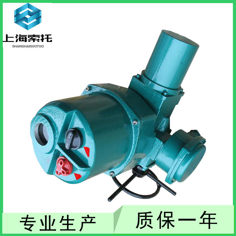DQW250智能开关型电动执行器STZDQ250-0.5T 0-10V模拟量输入输出