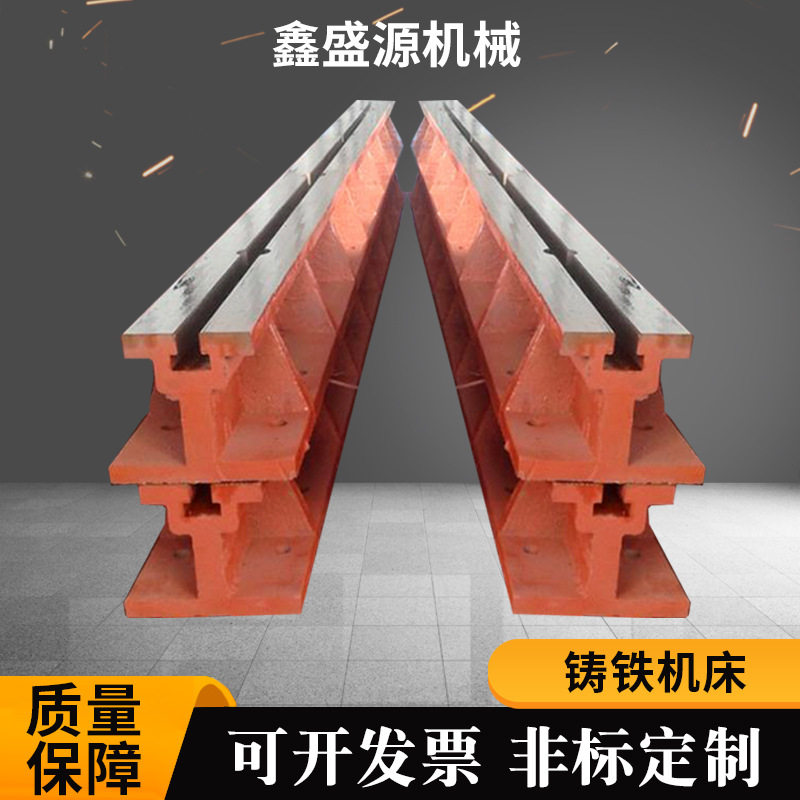 铸造机床铸件床身底座 消失模翻砂铸件床身重型球墨铸铁机床铸件