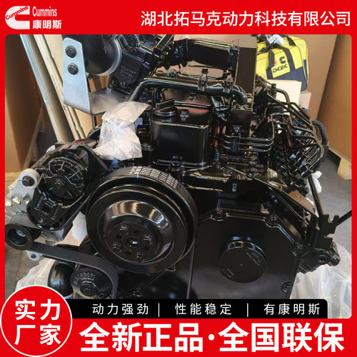 康明斯6BTA5.9-C180压路机泵