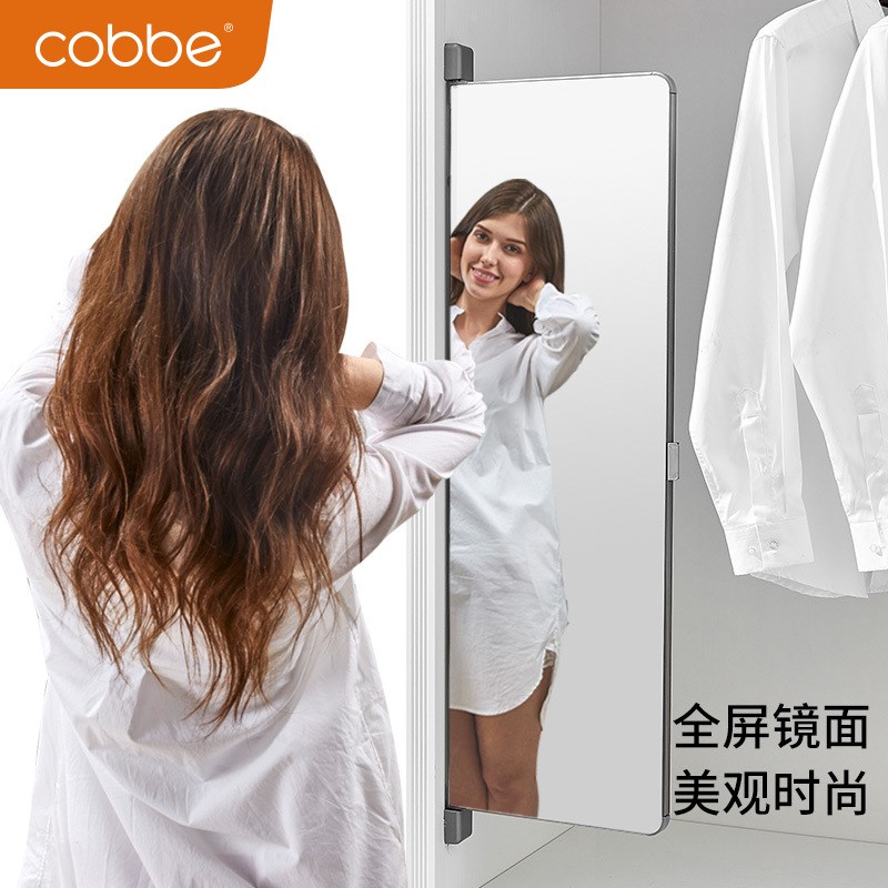 现代简约全身镜隐藏式试衣u镜折叠旋转镜衣橱穿衣镜衣柜镜子推拉