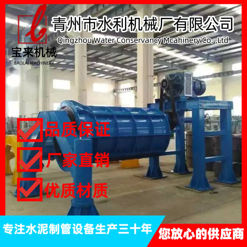 悬辊式水泥制管模具设备