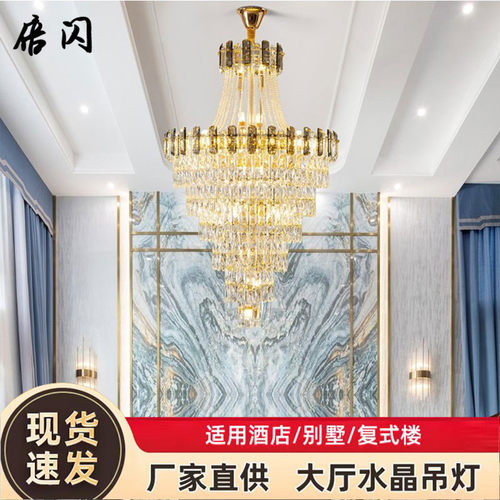 复式楼大吊灯客厅灯简约大气