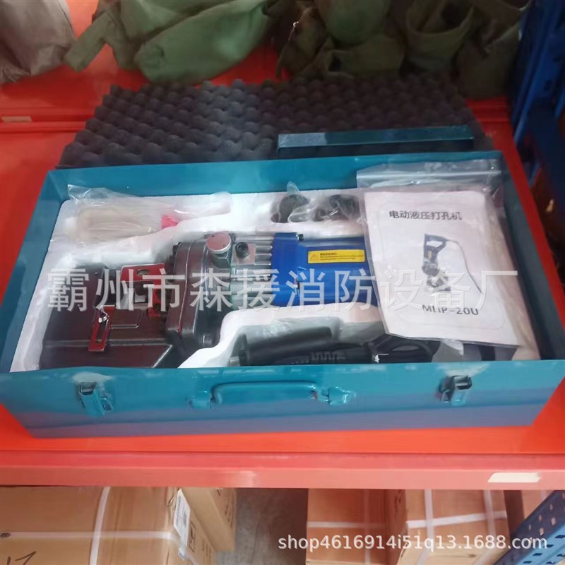 MHP-20手提式电动液压冲孔机模C具铜铝排角铁打孔机模子一字腰圆
