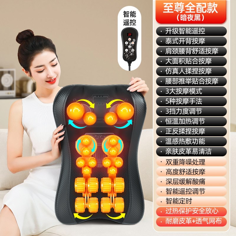 按摩靠垫臀部震动按m摩器腰颈两用车载家用仿真人按摩手法智能代