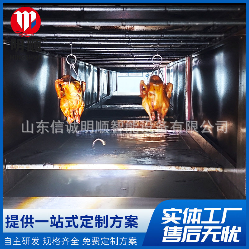 大型商用北京烤鸭烤鸭炉连续式多功能烤鸡蒸烤炉智能烤鸡烤鸭设备