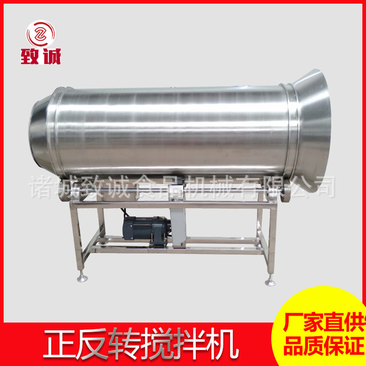 不锈钢正反转桶形腌制机鸡块入味