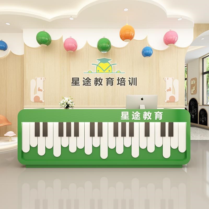 少儿音乐中心前台钢琴培训t机构吧台幼儿园托育收银台兴趣班接待