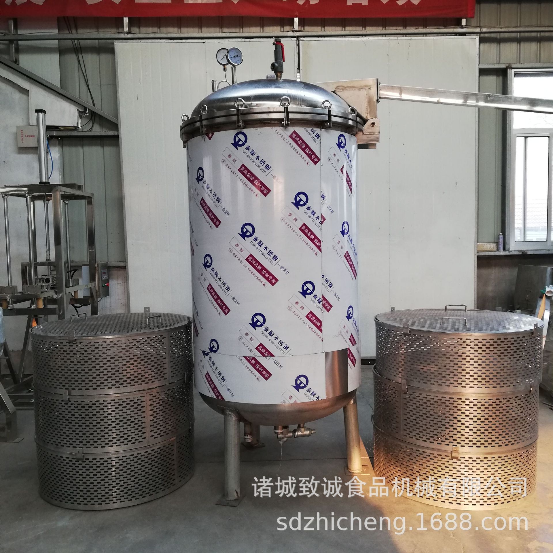 致诚不锈钢蒸汽密封蒸煮锅现货