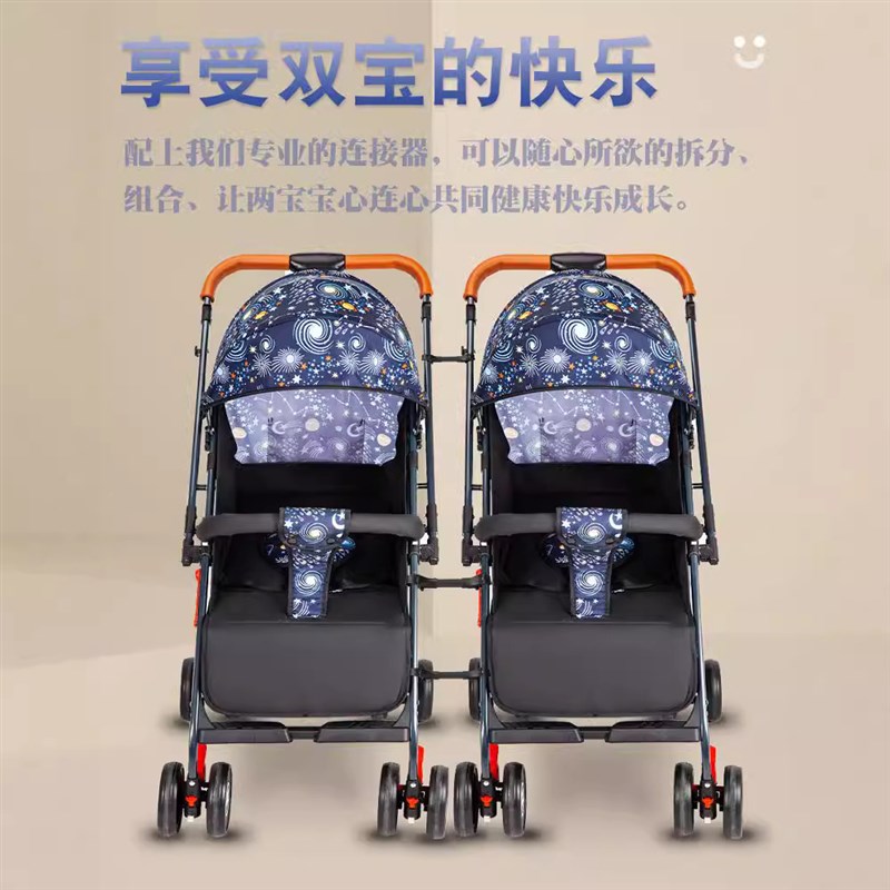 婴儿车双胞胎婴儿推o车可拆分轻便高景观可坐可躺夏天新款手推车