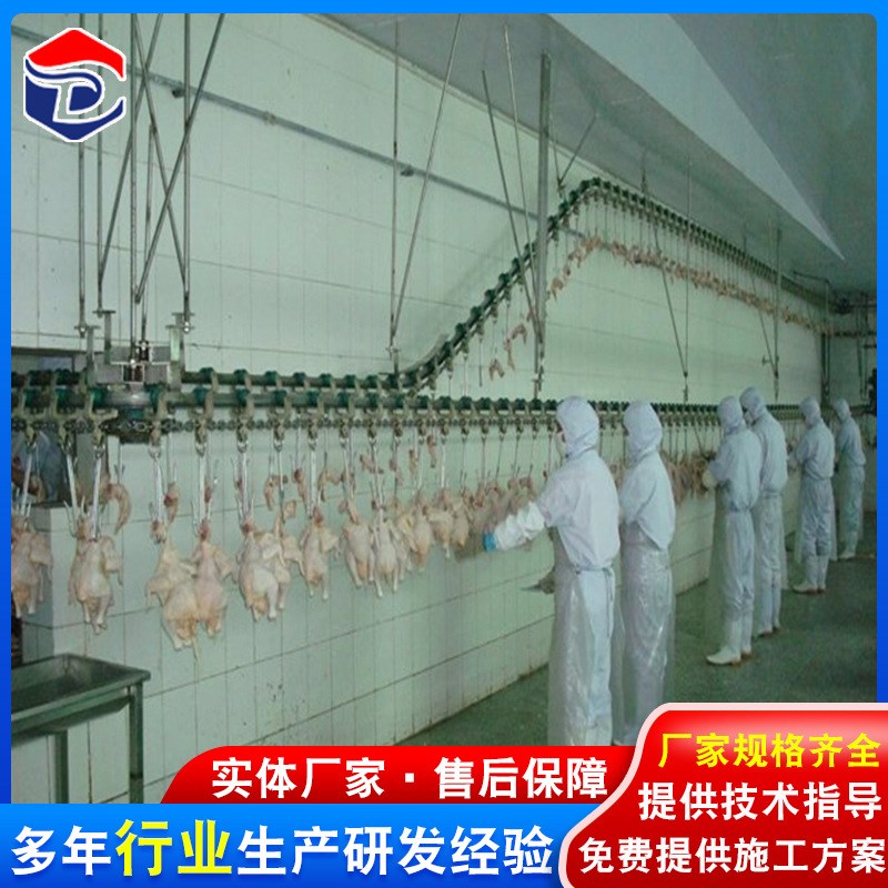 鸡鸭鹅整套屠宰流水线分割线松毛机G可根据客户现场规划图纸来做